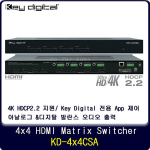 Key Digital UHD 4k HDR HDCP2.2 Audio De-Embedding HDMI Matrix Switcher