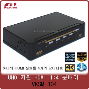 UHD 4K HDR HDCP2.2 HDMI 케이블 분배기 셀렉터