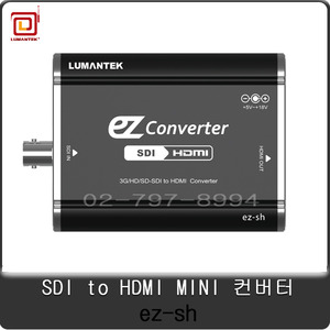 Lumantek ezSH SDI to HDMI 비디오컨버터 저전력 설계 국내제작