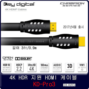 누리몰- HDMI케이블 HDMI2.0a