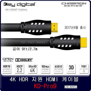 누리몰 - HDMI2.0a 케이블 KeyDigital UHD 4K HDR RGB444 60hz 완벽지원