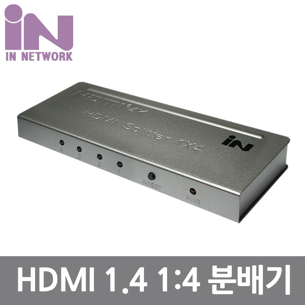 HDMI분배기 IN-HD104