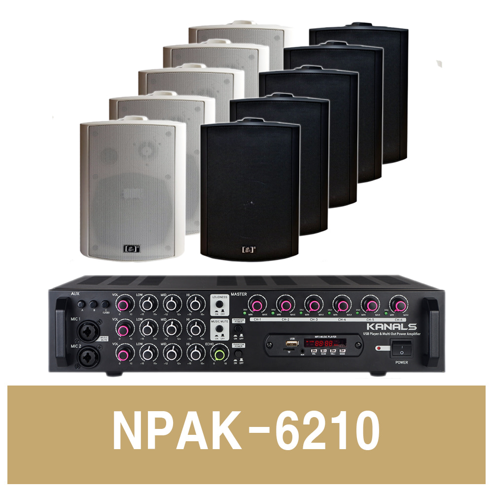 NPAK-6210