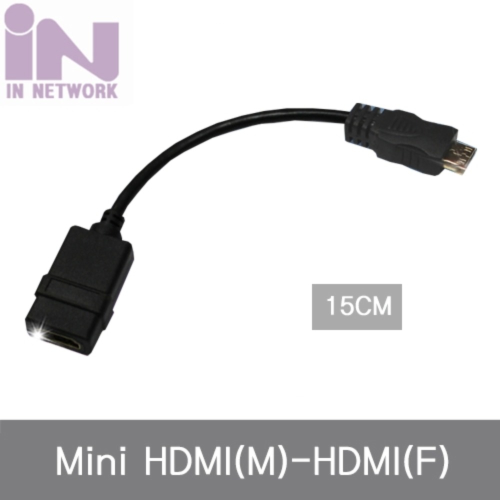 HDMI 변환 젠더 (MINI)M-F 15CM 케이블 IN-HDMIMI015