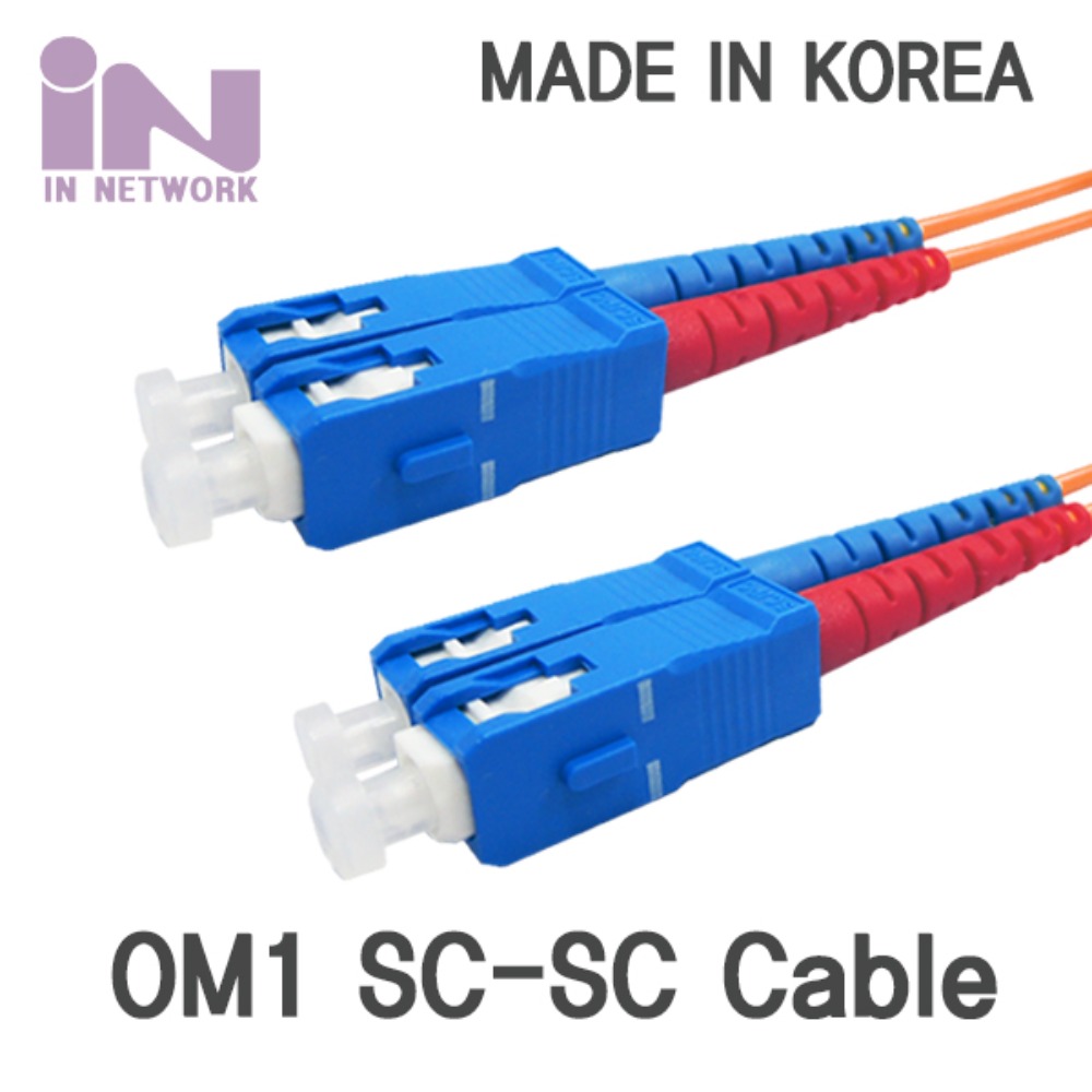 OM1 SC-SC 멀티 2C 케이블 IN-SC-SC-DP-멀티 5M 국산