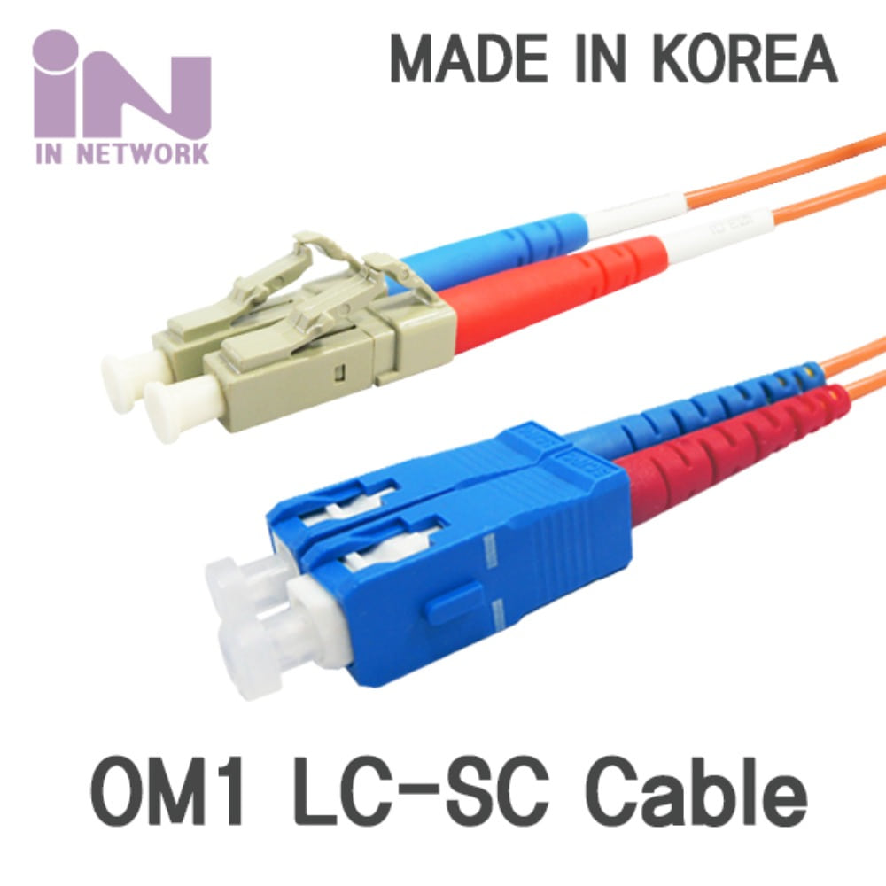 OM1 LC-SC 멀티 2C 케이블 IN-LC-SC-DP-멀티 10M 국산