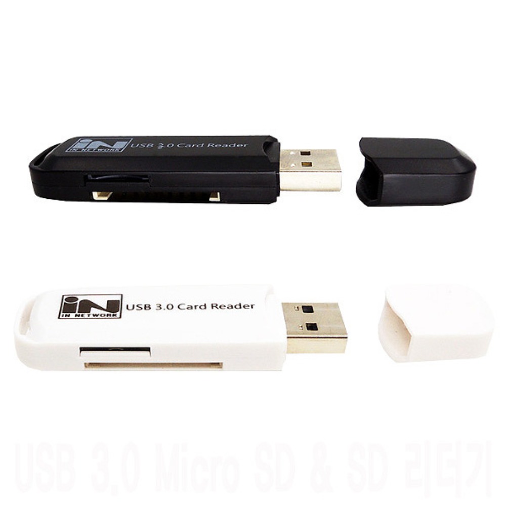 USB 3.0 SD 카드리더기