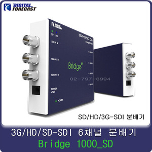 Bridge 1000SD 3G/HD/SD-SDI 6채널 분배기