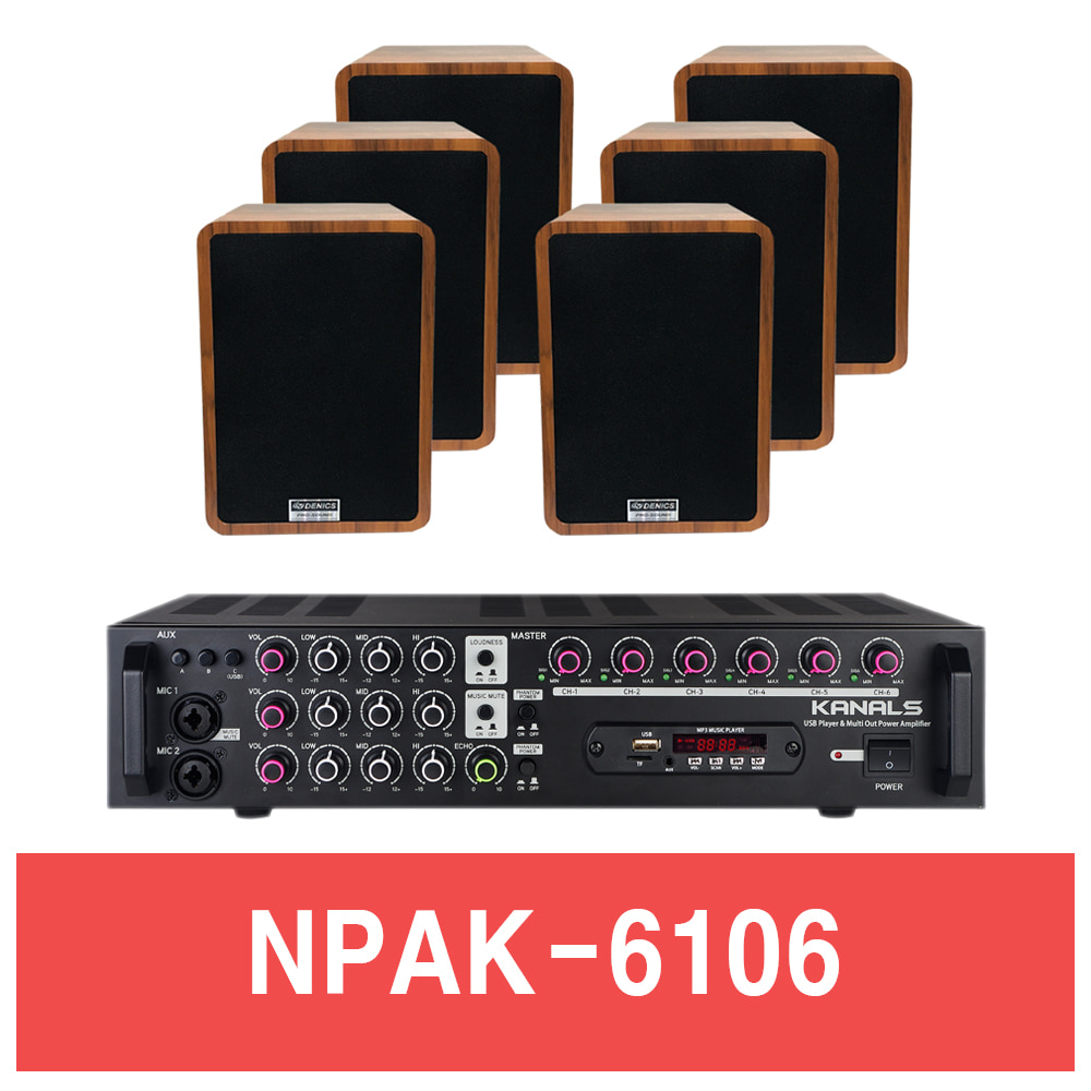 NPAK-6106